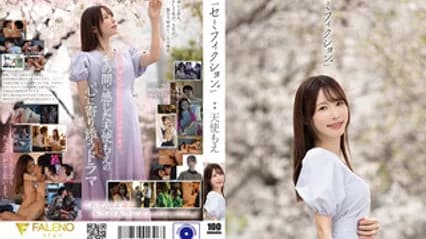 FNS-093 天使萌退引！如梦似幻 最后的告别 在最后的退引作中终于自导自演完美绘制出了这段难忘的人生 天使萌 · マッサージ · 中国語字幕 · 独占