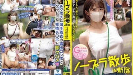 PPPE-287 巨乳妹子不穿胸罩在新宿散步 被盯上胸部后搭讪 上半身不脱下半身脱下后马上无罩干炮 美园和花 · 按摩 · 丰满 · 中文字幕