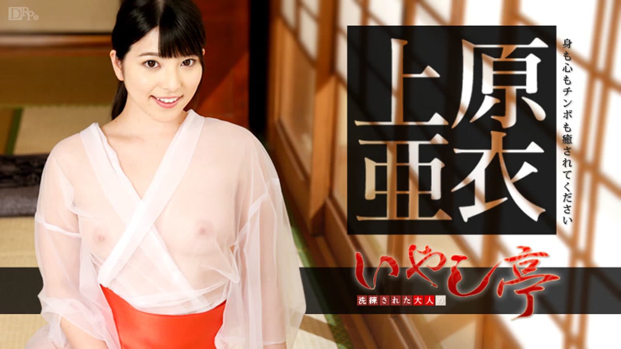 HANNAH-2007 原始导入完整影片 · 无码 · 美臀 · 中文字幕