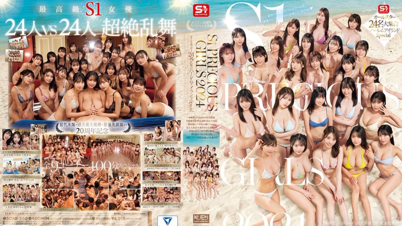 SONE-560 S1精选女孩2024全明星24人聚会后宫岛特别篇 · 纪录感 · 多P · 日本