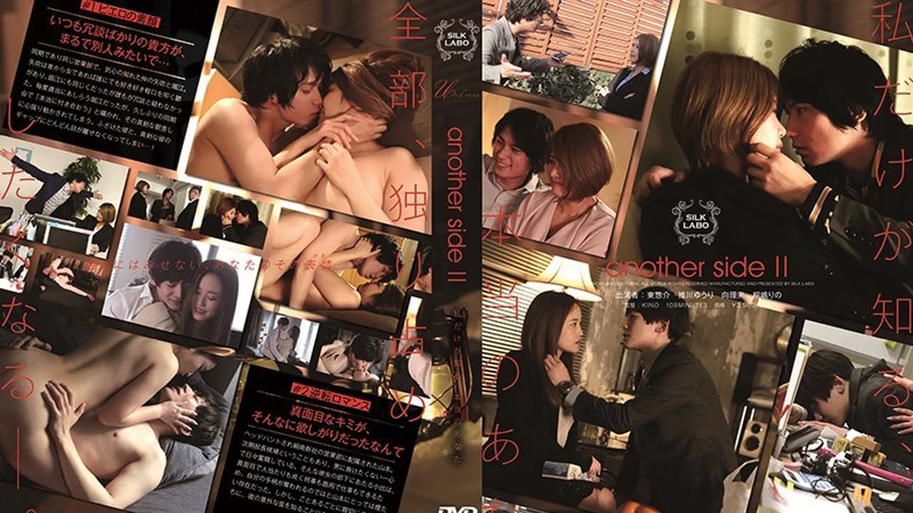 SILK-114 另一面第二部把真实的你摊开 桐嶋りの 推川ゆうり · 日本 · 剧情片